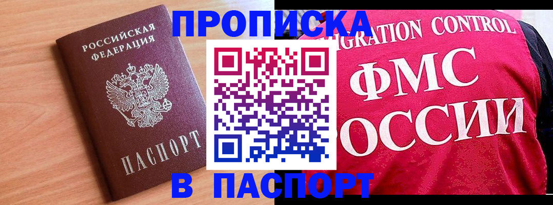 форма 3 в Краснокаменске